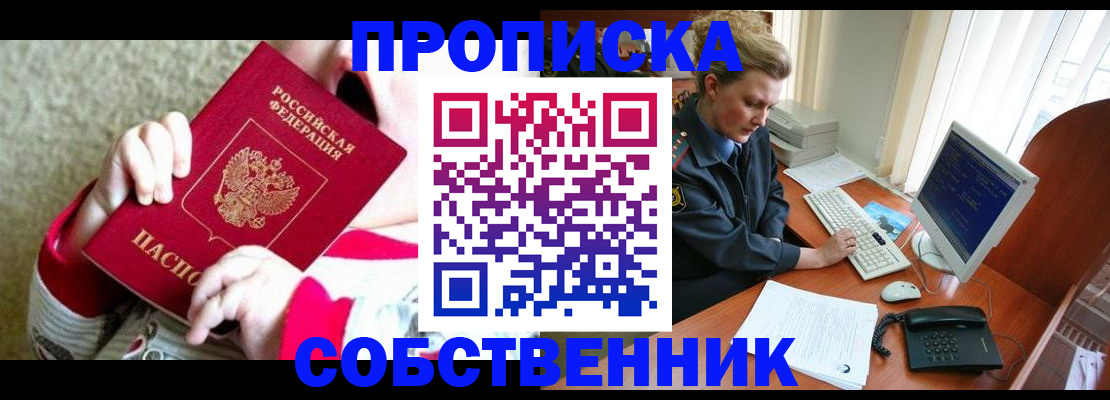 регистрация в Каргополе