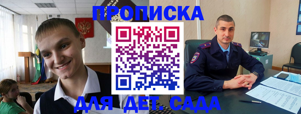 временная регистрация законно в Каргополе